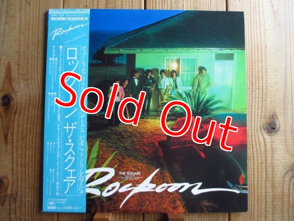 画像1: The Square / Rockoon (1)