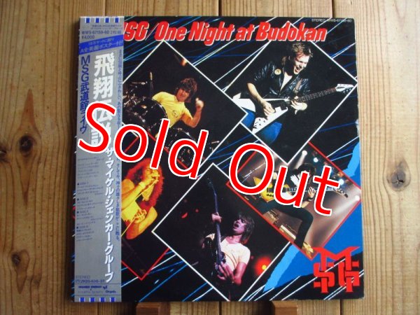 画像1: The Michael Schenker Group / 飛翔伝説 ~ MSG武道館ライヴ = One Night At Budokan (1)