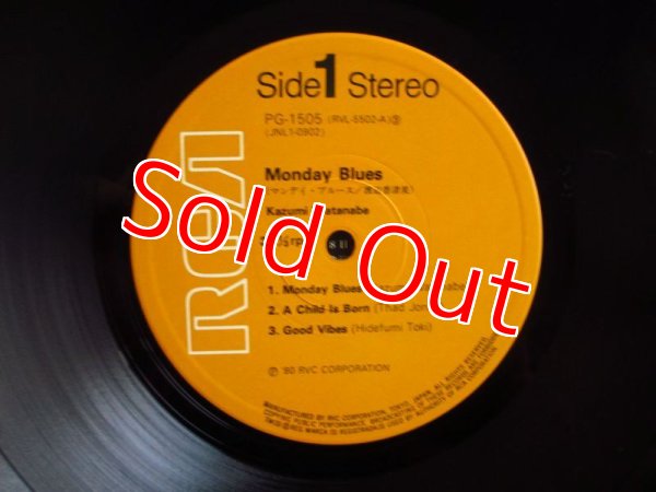 画像3: 渡辺香津美 / Monday Blues (3)