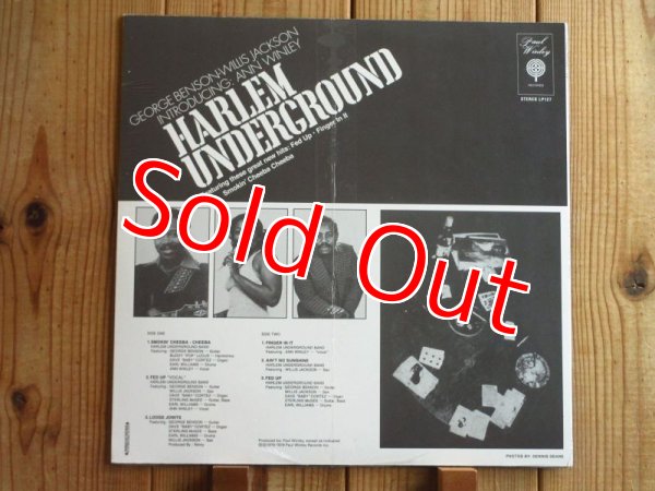 画像2: オリジナルは高額！ジョージベンソンが Harlem Underground Band名義で発表したレアグルーブ名盤がアナログリイシュー！■George Benson - Harlem Underground Band / Harlem Underground (2)