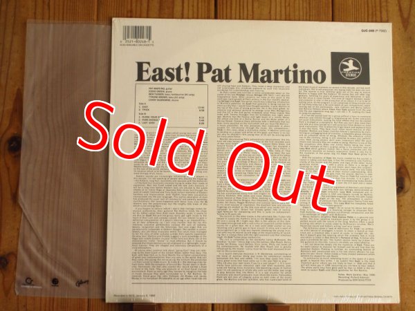 画像2: Pat Martino / East! (2)