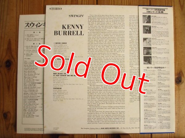 画像2: Kenny Burrell / Swingin' (2)