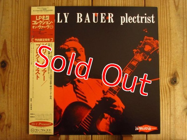 画像1: Billy Bauer / プレクトリスト = Plectrist (1)