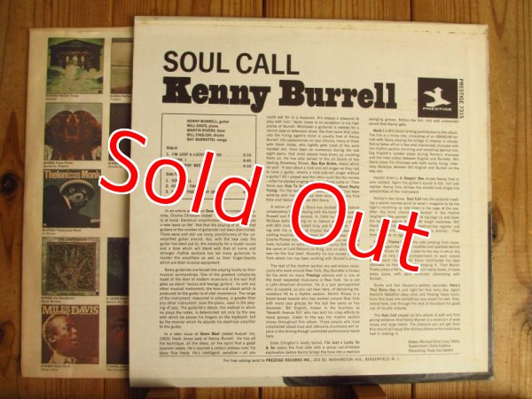 画像2: Kenny Burrell / Soul Call (2)