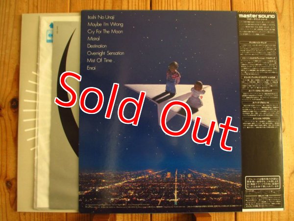 画像2: The Square / Stars And The Moon (2)