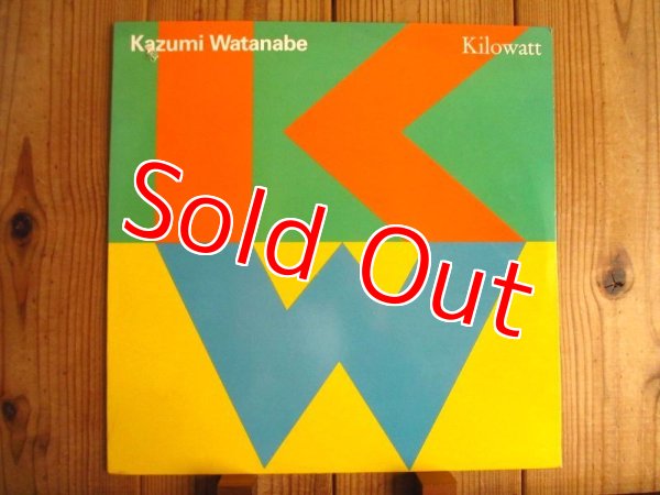 画像1: 渡辺香津美 / Kilowatt (1)