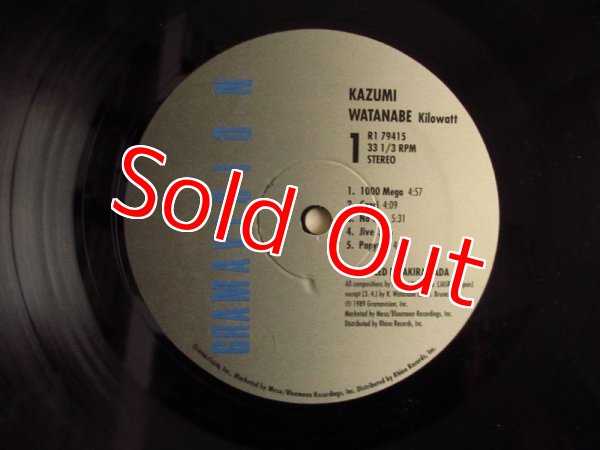 画像3: 渡辺香津美 / Kilowatt (3)