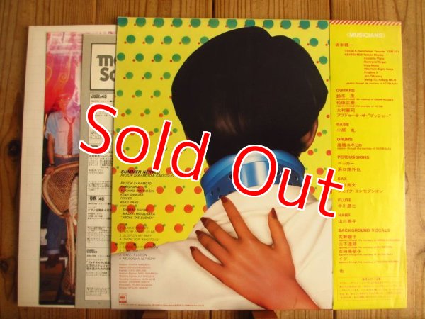 画像2: 坂本龍一 & カクトウギ・セッション / Summer Nerves (2)