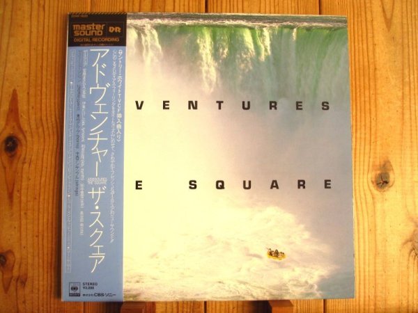 画像1: The Square / Adventures (1)