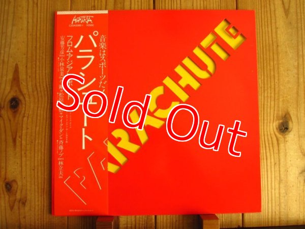 画像1: Parachute / From Asian Port  (1)