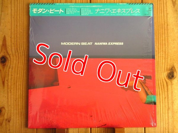 画像1: Naniwa Express / Modern Beat (1)