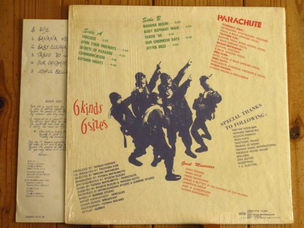 画像2: Parachute / 6 Kinds 6 Sizes (2)