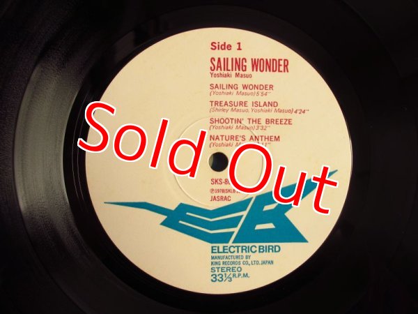 画像3: 増尾好秋 / Sailing Wonder (3)