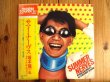 画像1: 坂本龍一 & カクトウギ・セッション / Summer Nerves (1)