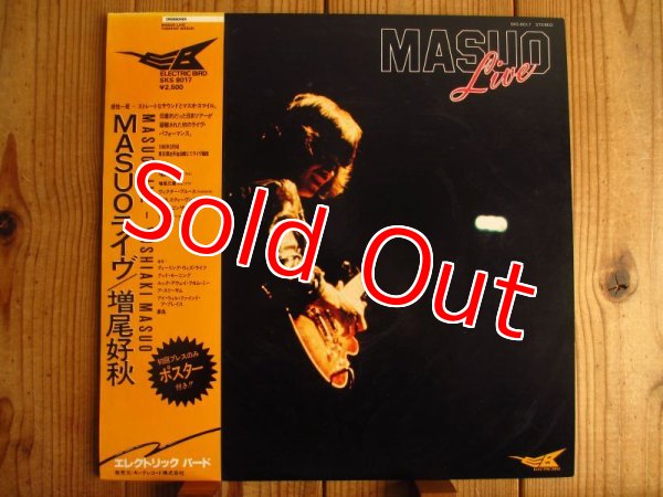 画像1: 増尾好秋 - Animal House Band / Masuo Live (1)