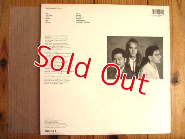 画像2: 渡辺香津美 / Kilowatt (2)