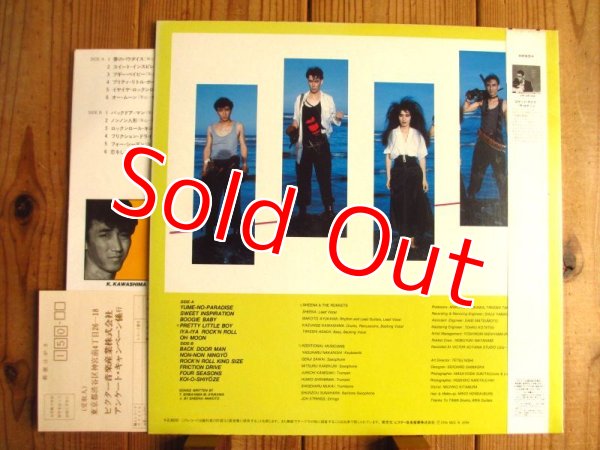 画像2: Sheena & The Rokkets / New Hippies (2)