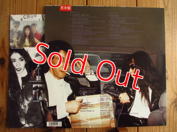 画像3: Sheena & The Rokkets / Happy House (3)