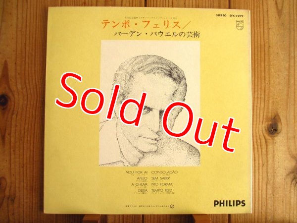 画像3: Baden Powell / Tempo Feliz (3)