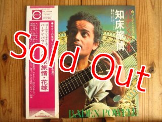 Allan Holdsworth / アラン・ホールズワース - Guitar Records