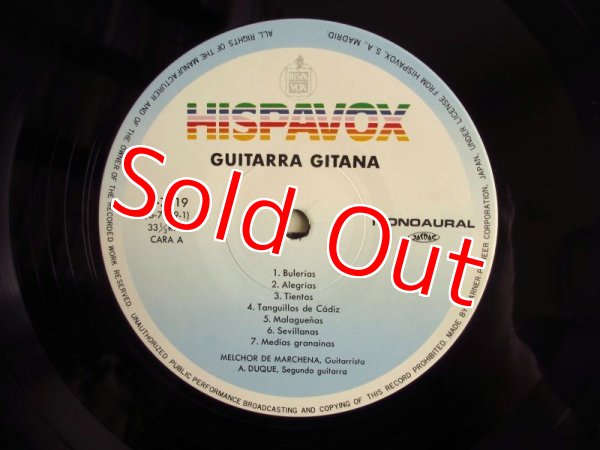 画像3: Melchor De Marchena / 気魄のフラメンコ・ギター ~  Guitarra Gitana (3)