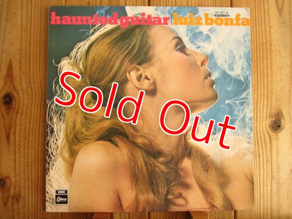 画像1: Luiz bonfa / 魅せられしギター ~ Haunted Guitar (1)