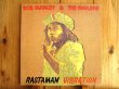 画像1: Bob Marley And The Wailers / Rastaman Vibration (1)