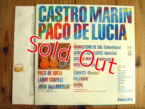 画像2: Paco De Lucia / Castro Marin (2)