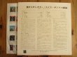 画像2: Luiz bonfa / 魅せられしギター ~ Haunted Guitar (2)