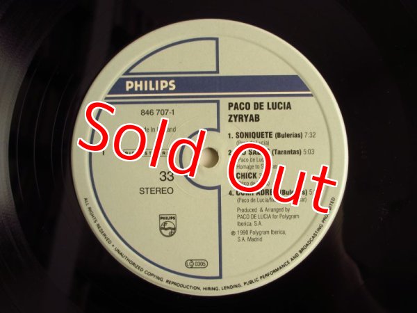 画像3: Paco De Lucia / Zyryab (3)