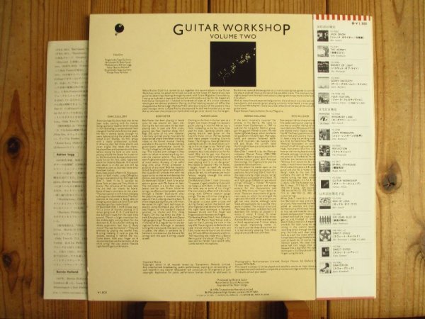 画像8: 3枚セット！■V.A. / Guitar Workshop (8)