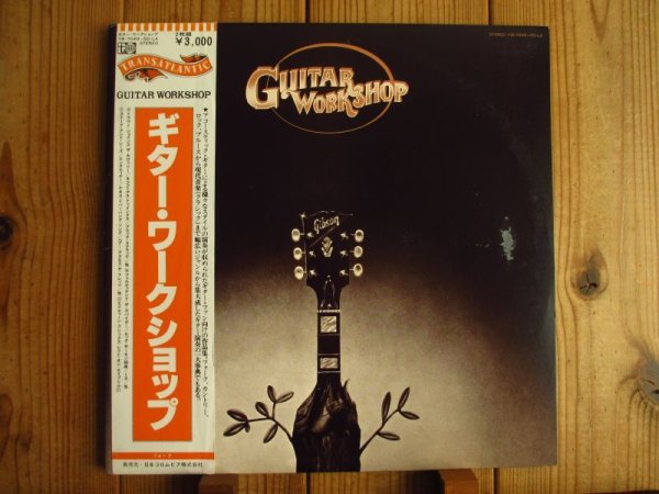 画像2: 3枚セット！■V.A. / Guitar Workshop (2)
