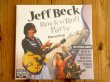 画像1: 未開封デッドストック！ジェフベックによるレスポール・トリビュート作品がアナログ盤で入荷！■Jeff Beck / Rock 'n' Roll Party: Honoring Les Paul (1)