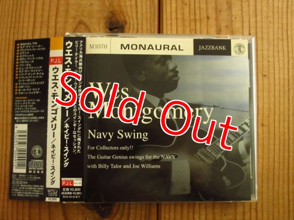 画像1: Wes Montgomery / Navy Swing (1)