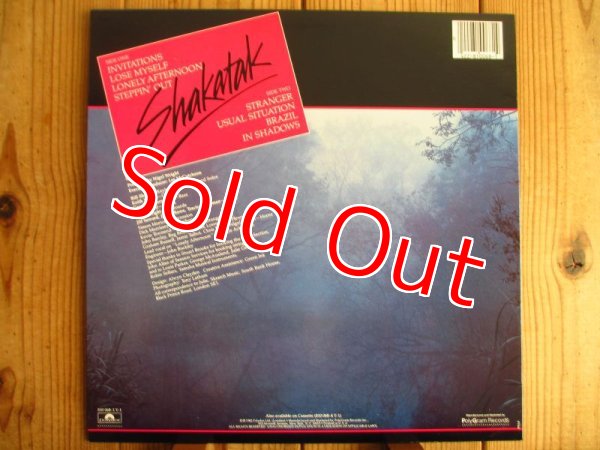 画像2: Shakatak / Invitations (2)