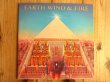 画像1: Earth, Wind & Fire / All 'N All (1)