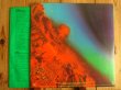画像3: Earth, Wind & Fire / I Am  (3)
