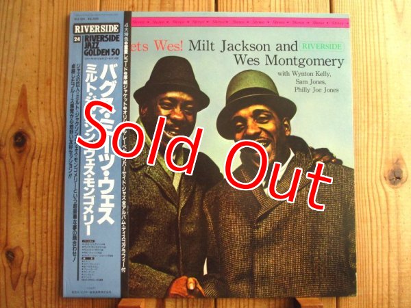 画像1: Milt Jackson and Wes Montgomery / Bags Meets Wes! (1)