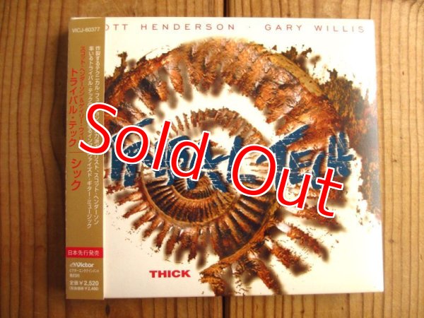 画像1: Scott Henderson, Gary Willis, Tribal Tech / Thick (1)