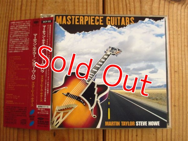 画像1: Martin Taylor & Steve Howe / Masterpiece Guitars (1)