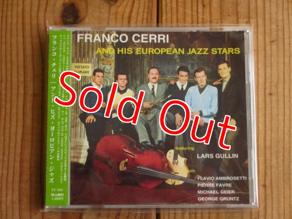 画像3: 4枚セット！オリジナルはかつて数千ドルで取引されたヨーロッパ屈指のメガレア盤！■Franco Cerri / International Jazz Meeting + And His European Jazz Stars + Bossa Nova + Franco Cerri (3)