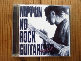 ジャズ・ギタリストのためのヴォイシング・テクニック/ 高橋信博