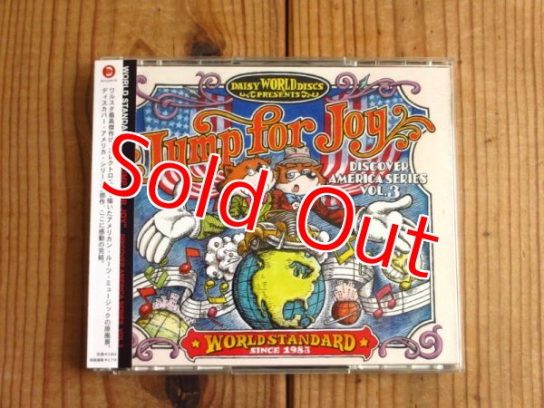 画像1: World Standard / Jump For Joy (1)