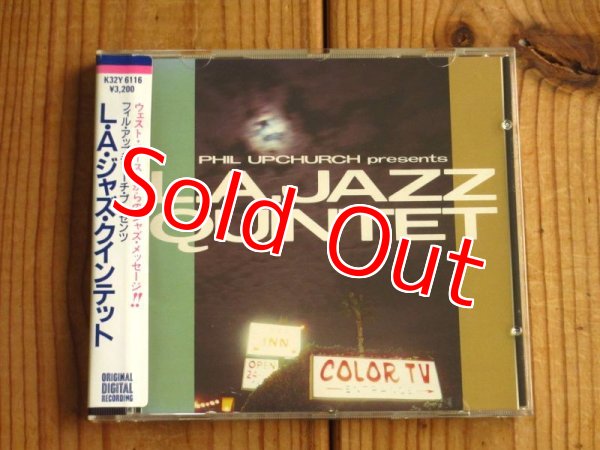 画像1: Phil Upchurch / L.A. Jazz Quintet (1)