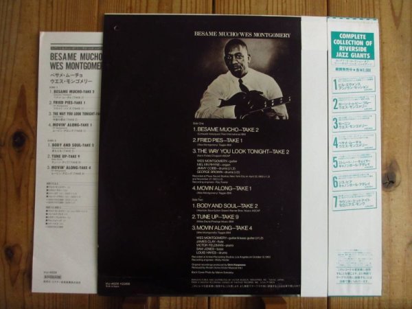 画像2: Wes Montgomery / Besame Mucho (2)