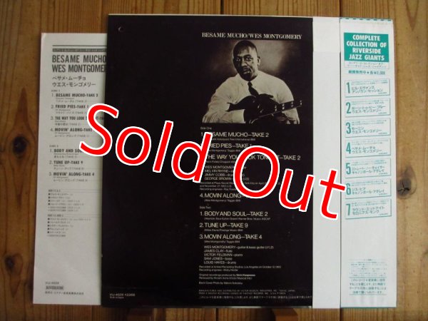 画像2: Wes Montgomery / Besame Mucho (2)