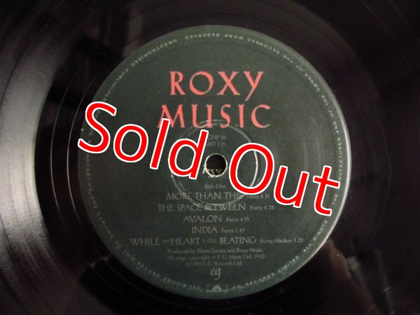 画像3: Roxy Music / Avalon (3)