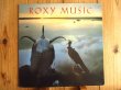 画像1: Roxy Music / Avalon (1)