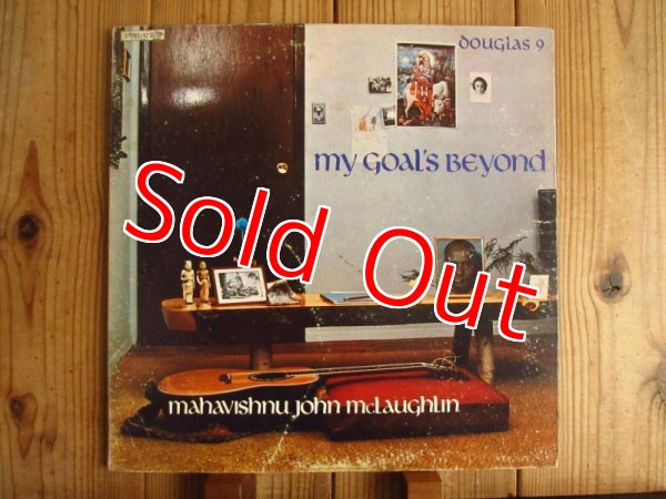 画像1: Mahavishnu John McLaughlin / My Goal's Beyond (1)