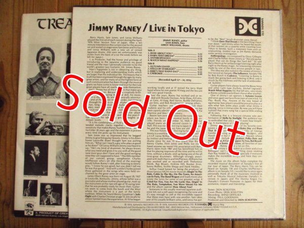 画像2: Jimmy Raney / Live In Tokyo  (2)